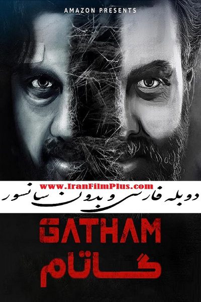 فیلم هندی دوبله