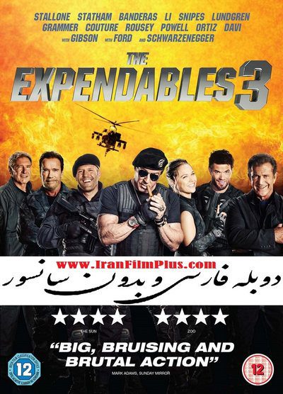 فیلم اکشن بی مصرفها دوبله و بدون سانسور