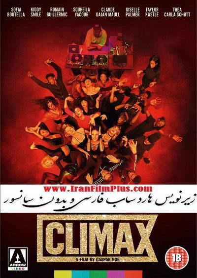 فیلم بزرگسالان Climax 2018