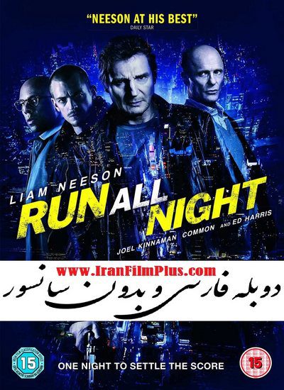 تماشای فیلم بدون سانسور دوبله