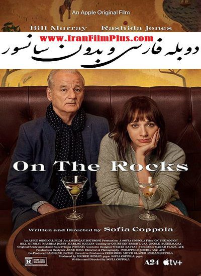 فیلم جدید دوبله بدون سانسور