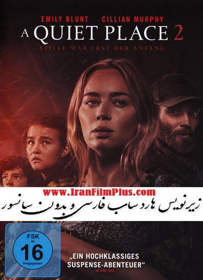 فیلم زیرنویس فارسی چسبیده