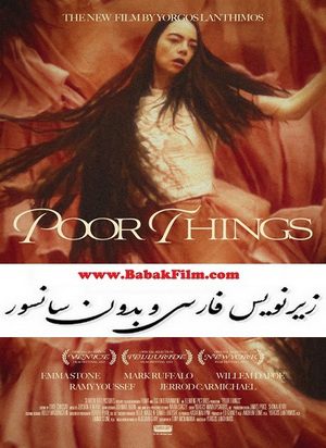 دانلود فیلم زیرنویس فارسی بیچارگان