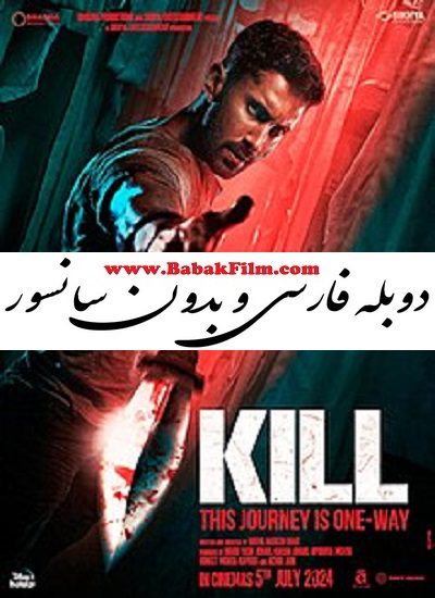فیلم هندی اکشن جدید دوبله فارسی