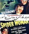 فیلم شرلوک هلمز