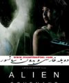 فیلم دوبله 2017