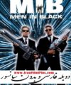 فیلم بدون سانسور مردان سیاهپوش