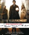 دانلود فیلم خارجی دوبله و بدون سانسور
